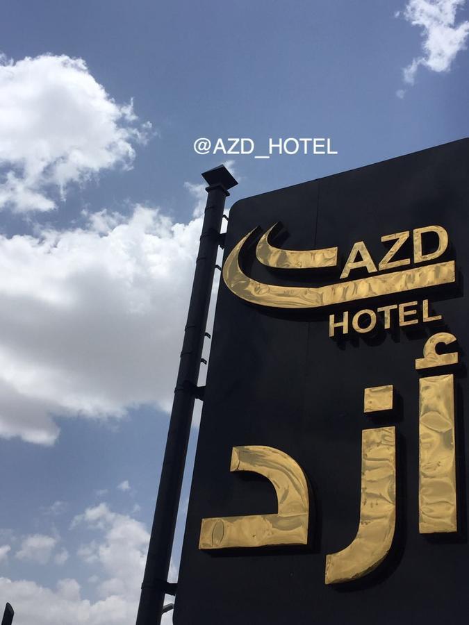 Azd Hotel Абха Экстерьер фото