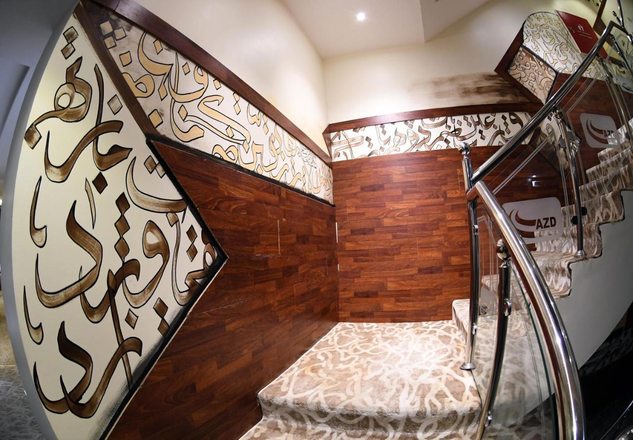 Azd Hotel Абха Экстерьер фото